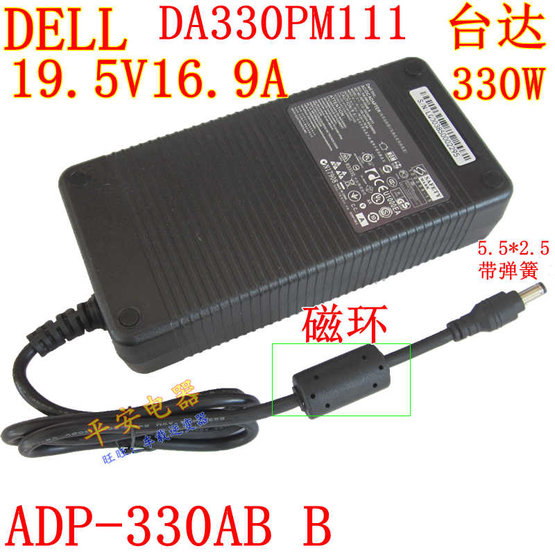 *Brand NEW* DELL ADP-330AB B 5.5*2.5 19.5V 16.9A AC DC Adapter POWER SUPPLY